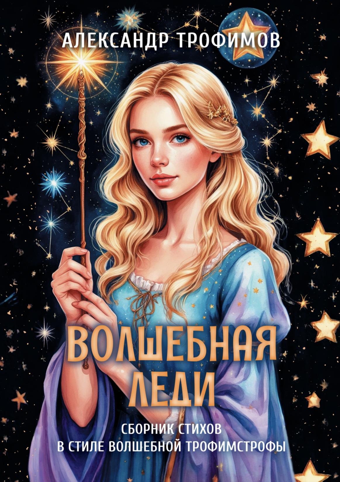 goods image