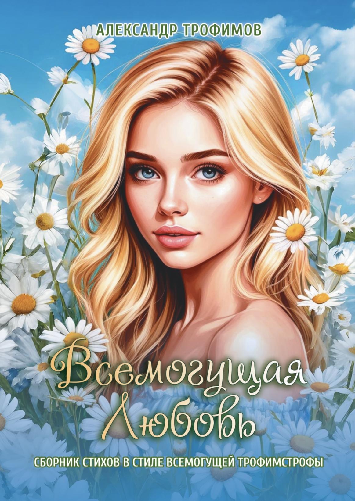 goods image