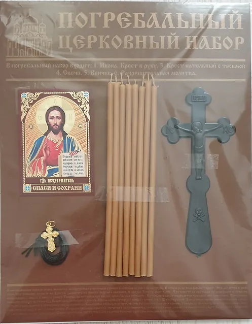 goods image