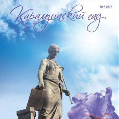 double image fisrt part