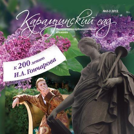 double image fisrt part