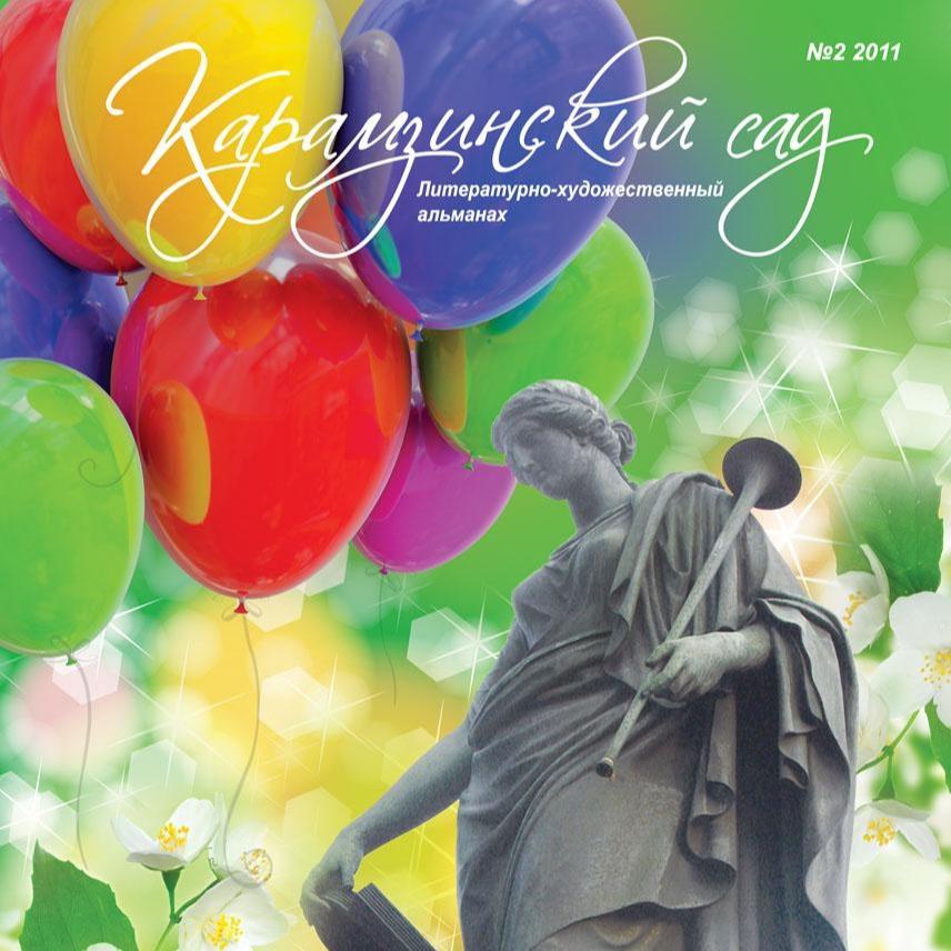 double image fisrt part