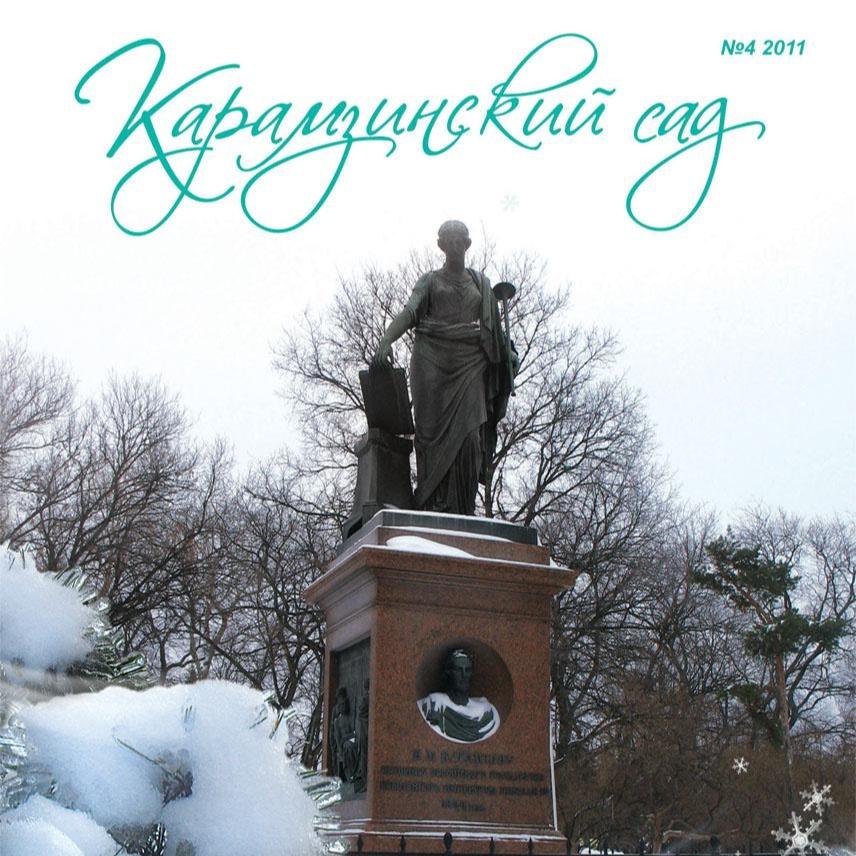 double image fisrt part