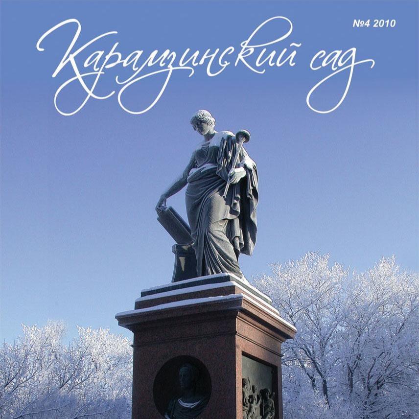 double image fisrt part