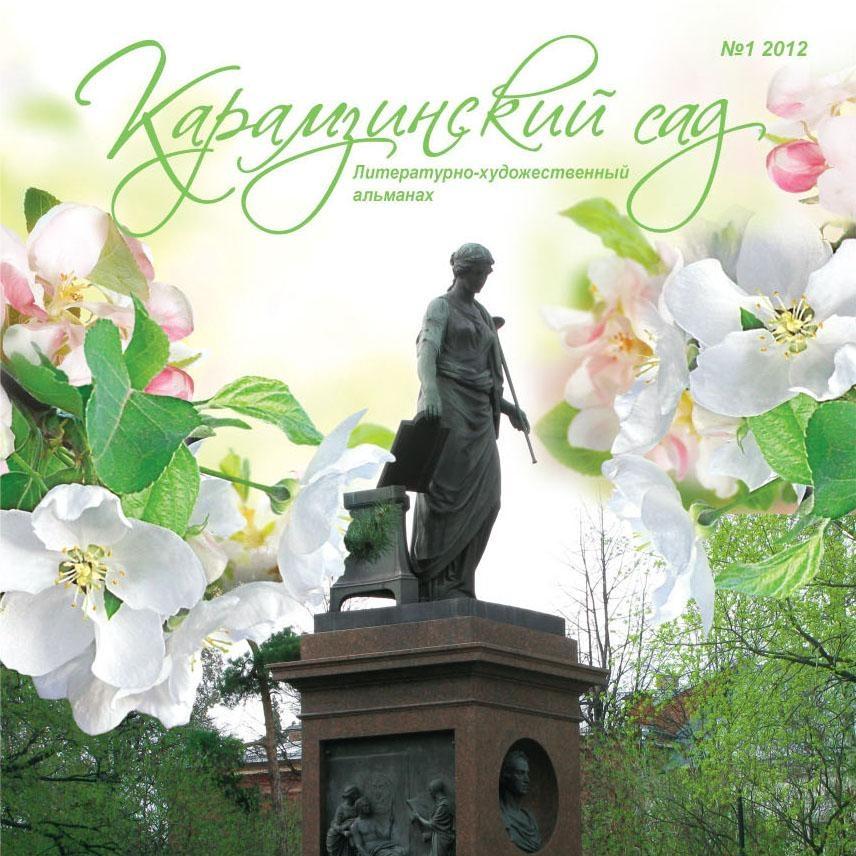 double image fisrt part