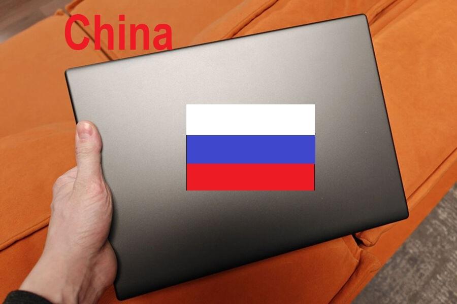 Китайские ноутбуки под Русскими Брендами