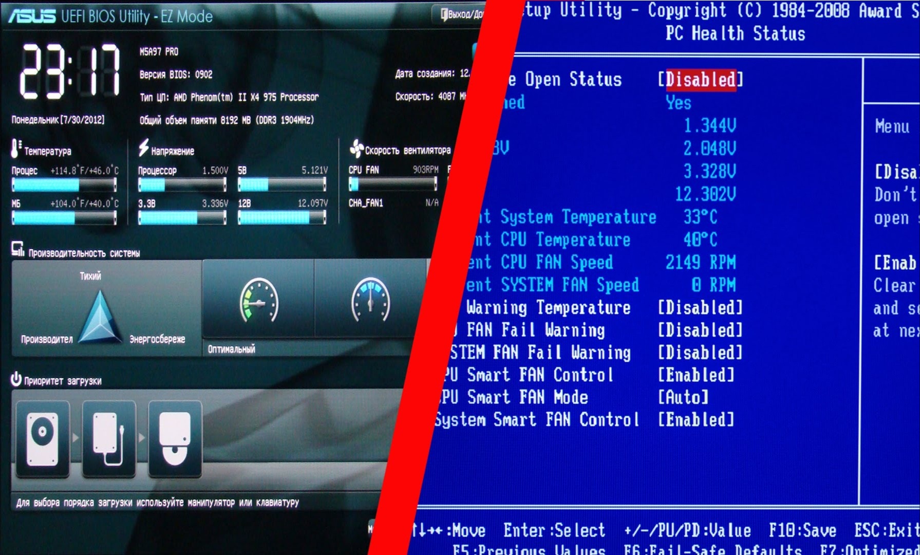 настройки BIOS UEFI