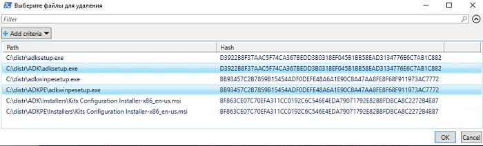Ручной поиск дублей через PowerShell