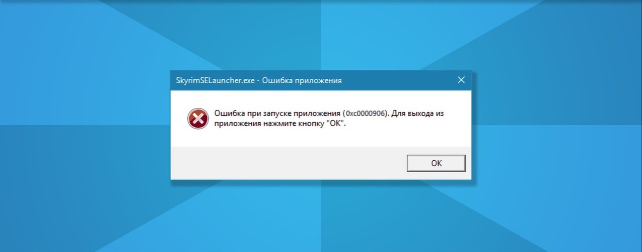 Ошибка программы
