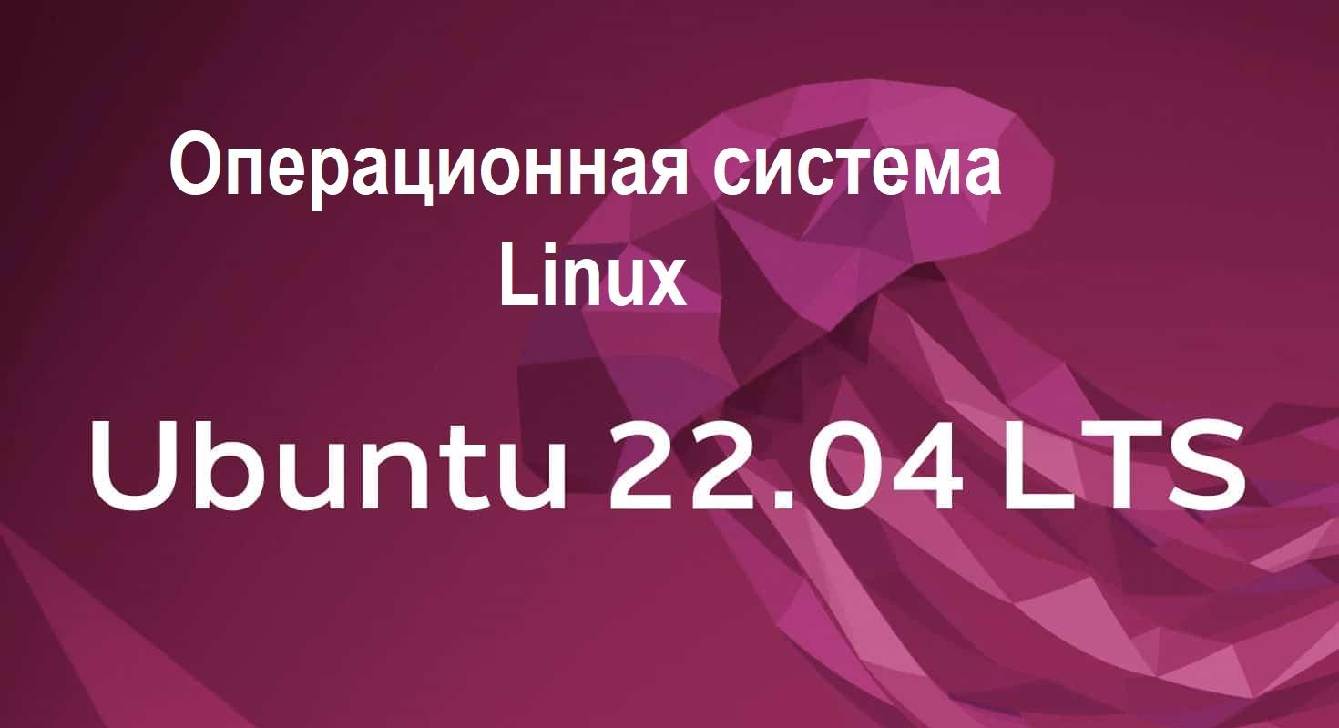 Ubuntu LTS