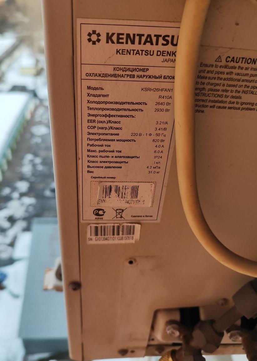 заправка внешнего блока кондиционера фреоном R410A