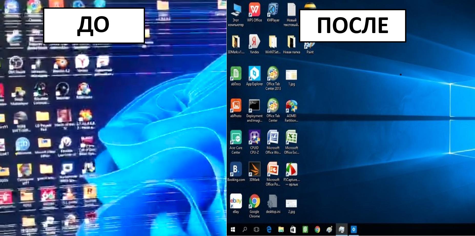 Пропали артефакты на экране после использования комбинации Ctrl Win Shift B в Windows 10