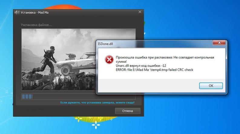 Ошибка 100% загрузки диска при установке игры из-за майнера