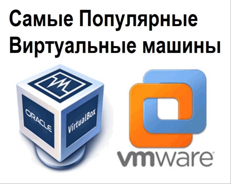 Как настроить виртуальную машину на Windows: пошаговое руководство
