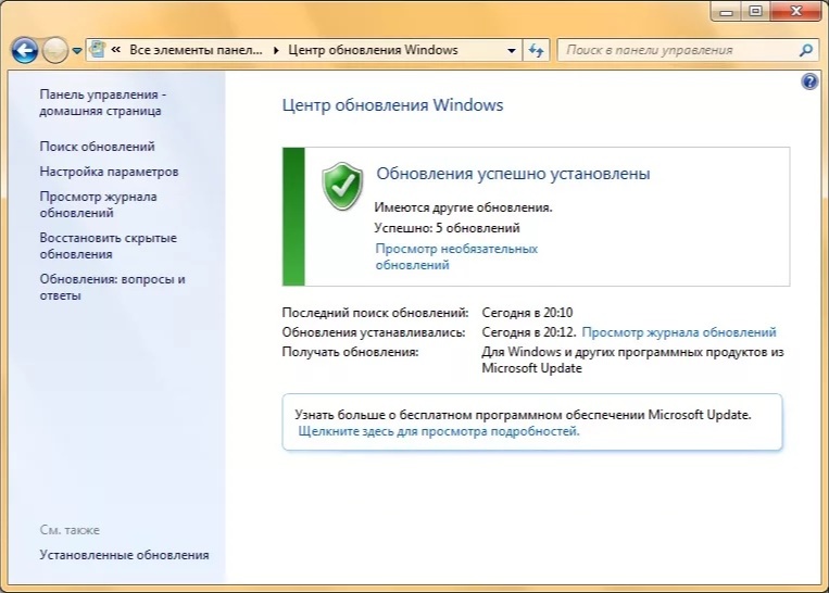 автоматическое обновление windows