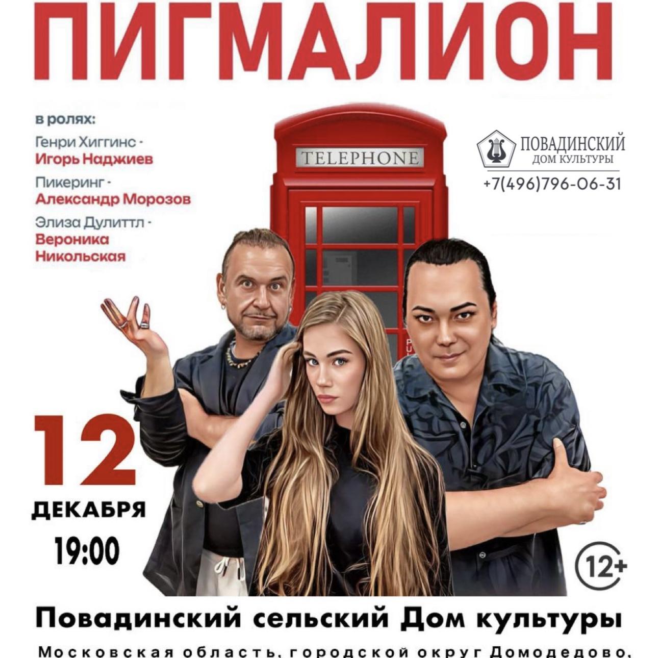 double image second part