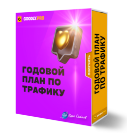 double image second part
