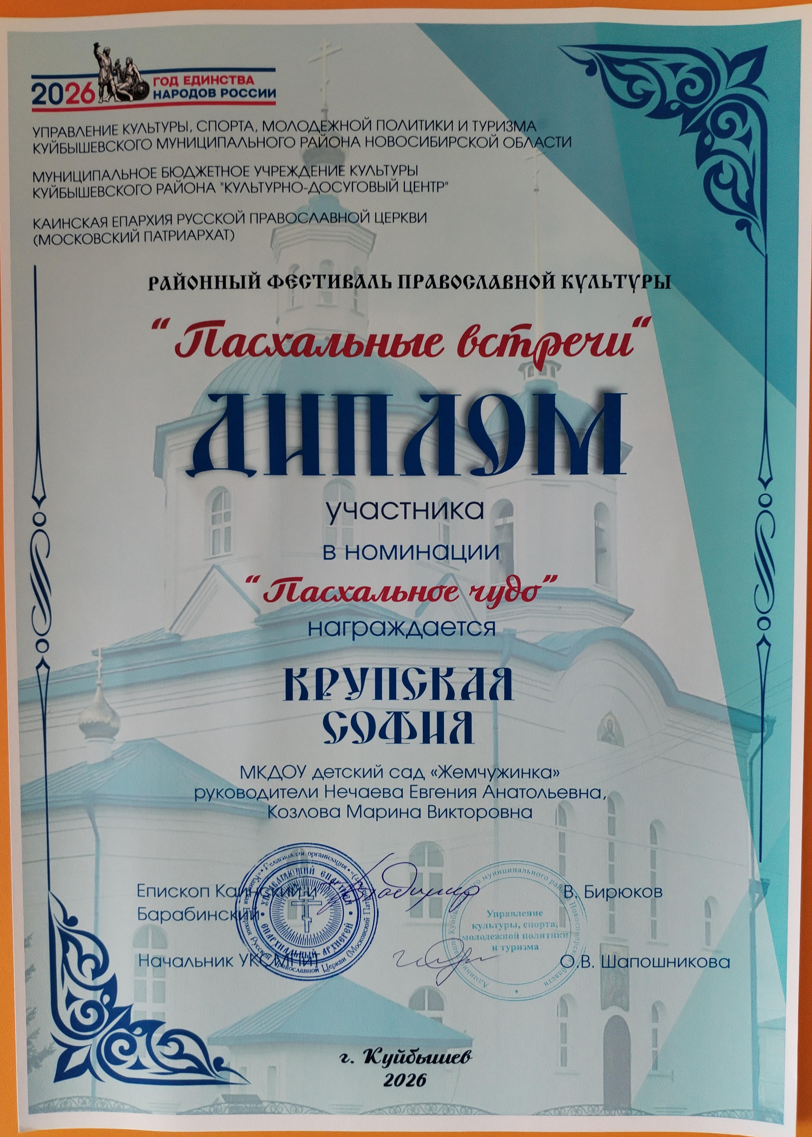 goods image