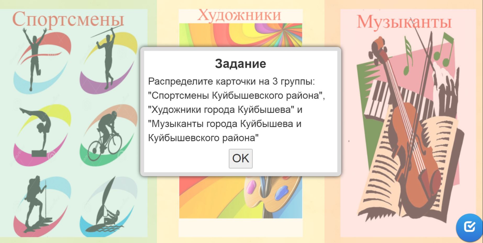 Памятники города Куйбышева