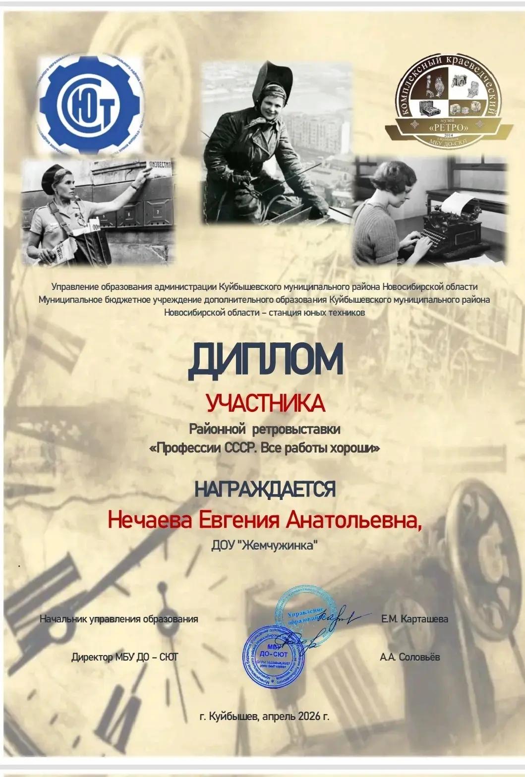 goods image