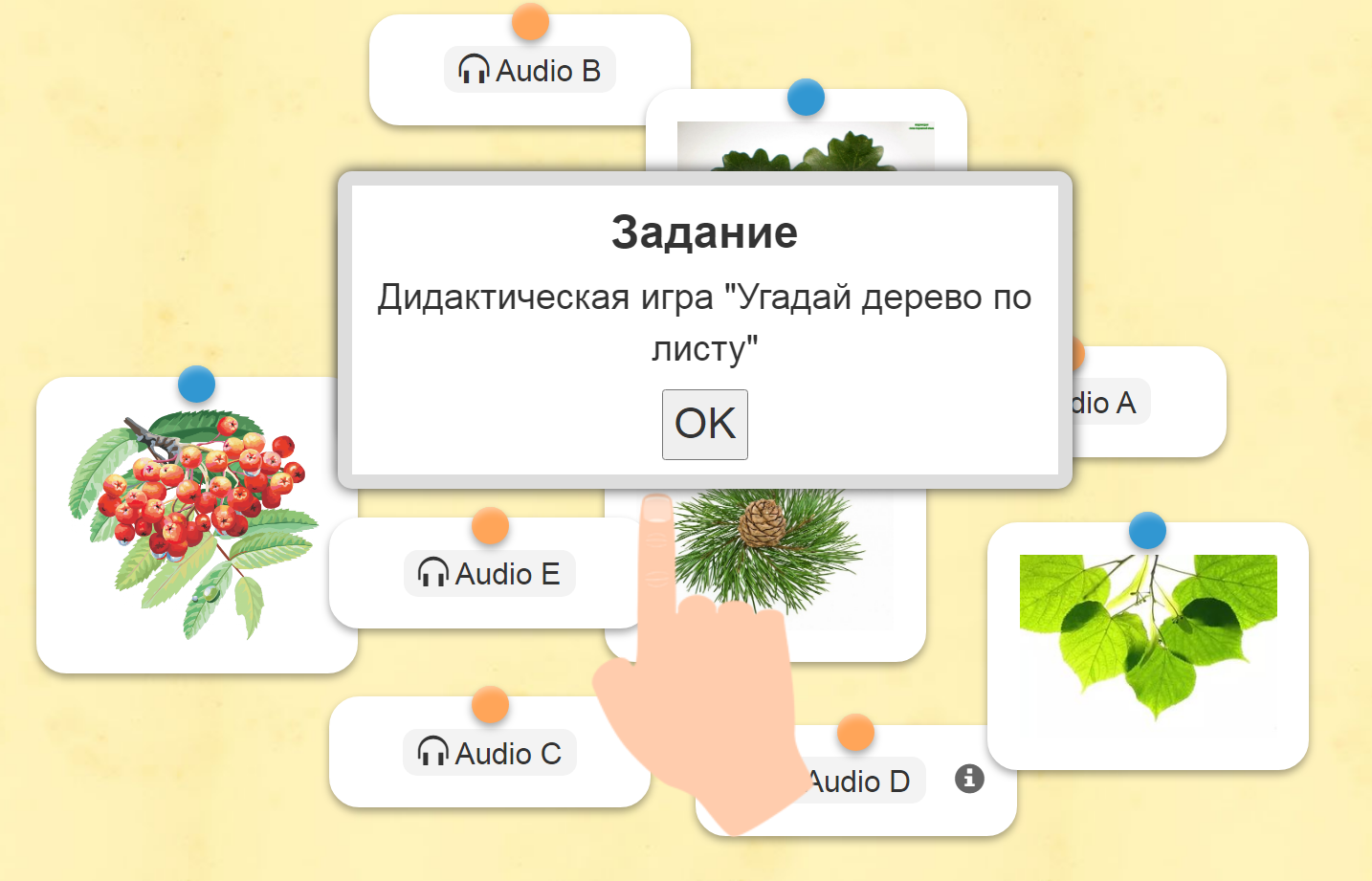 Памятники города Куйбышева