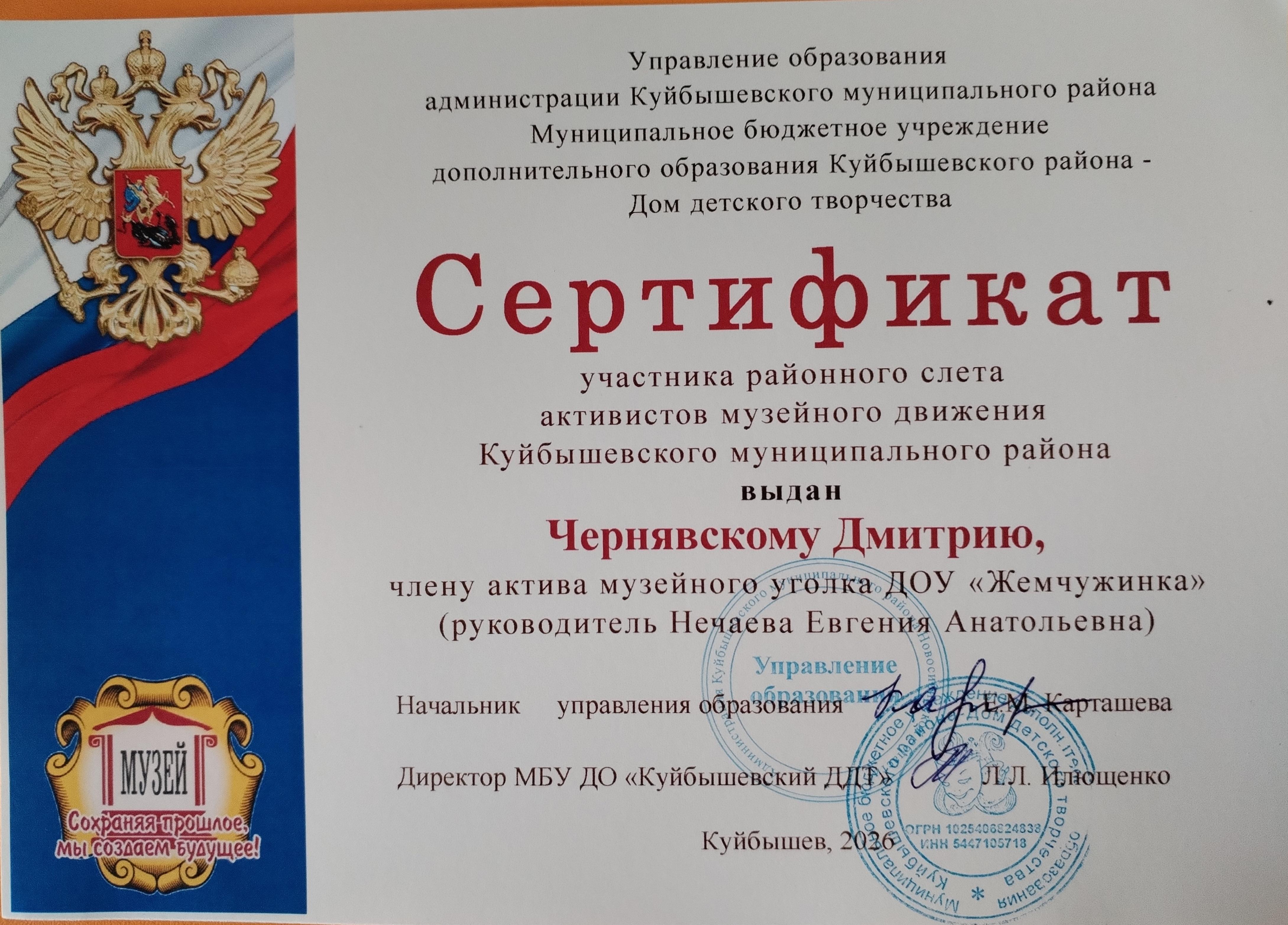 goods image