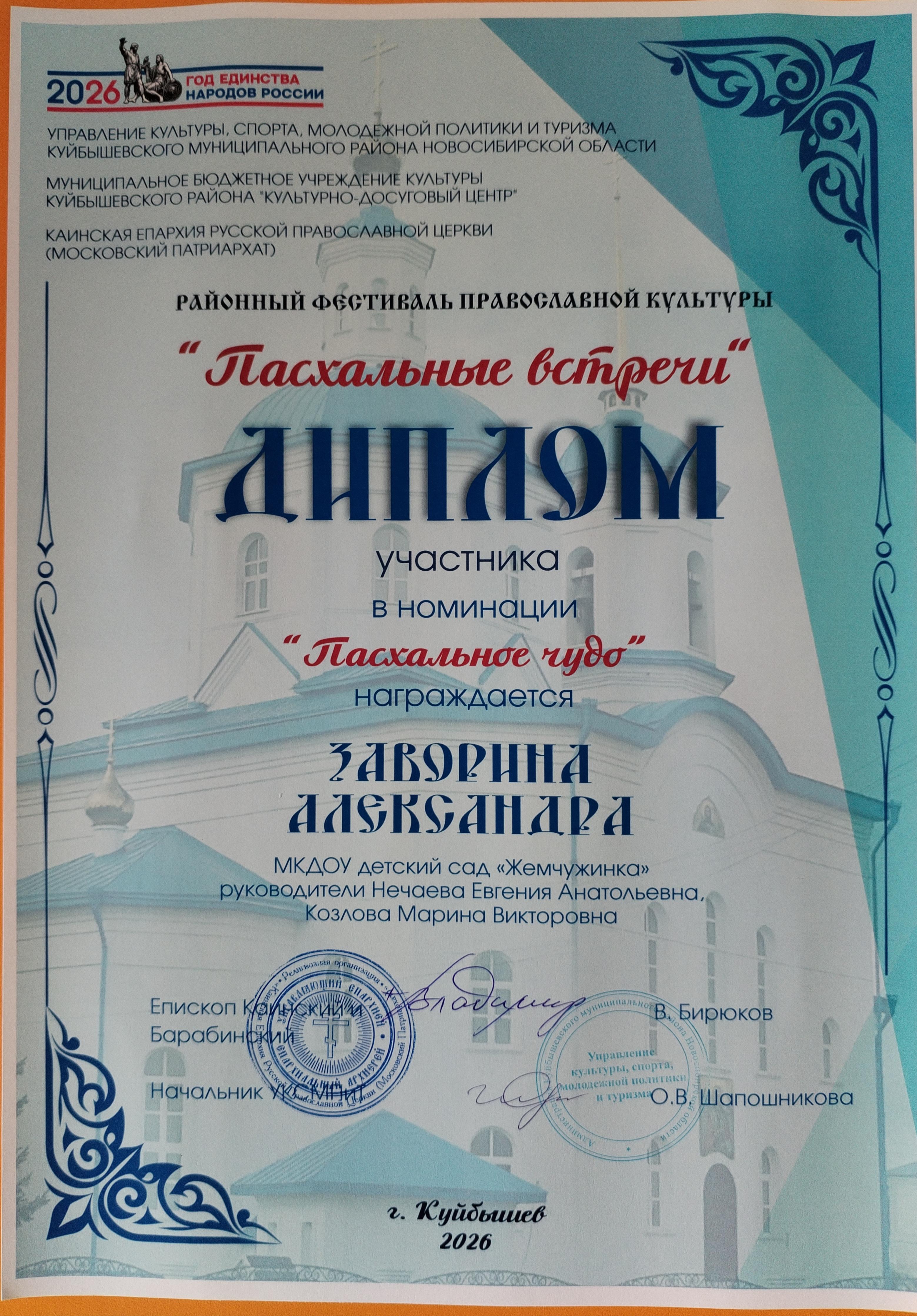 goods image
