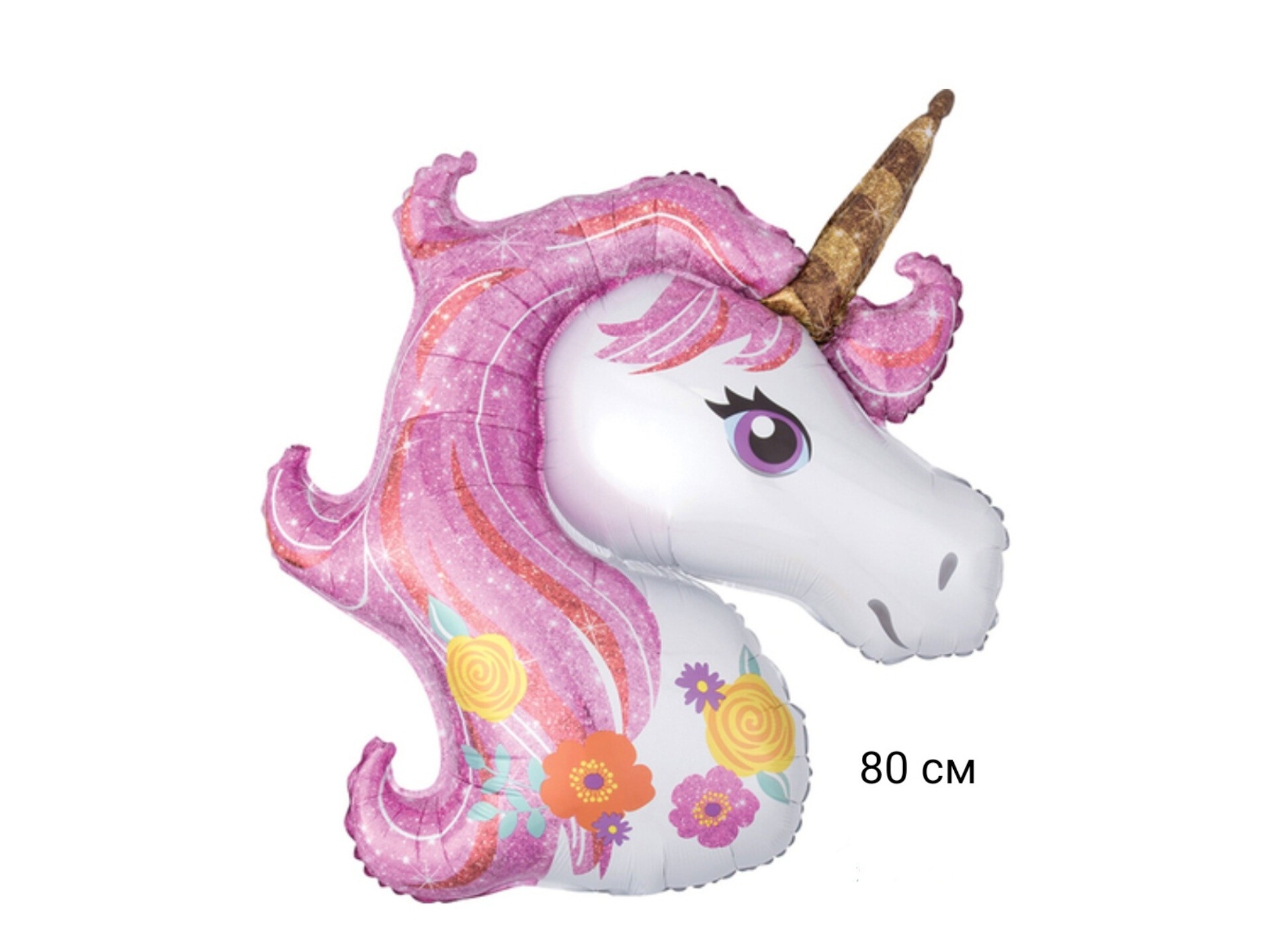 goods image