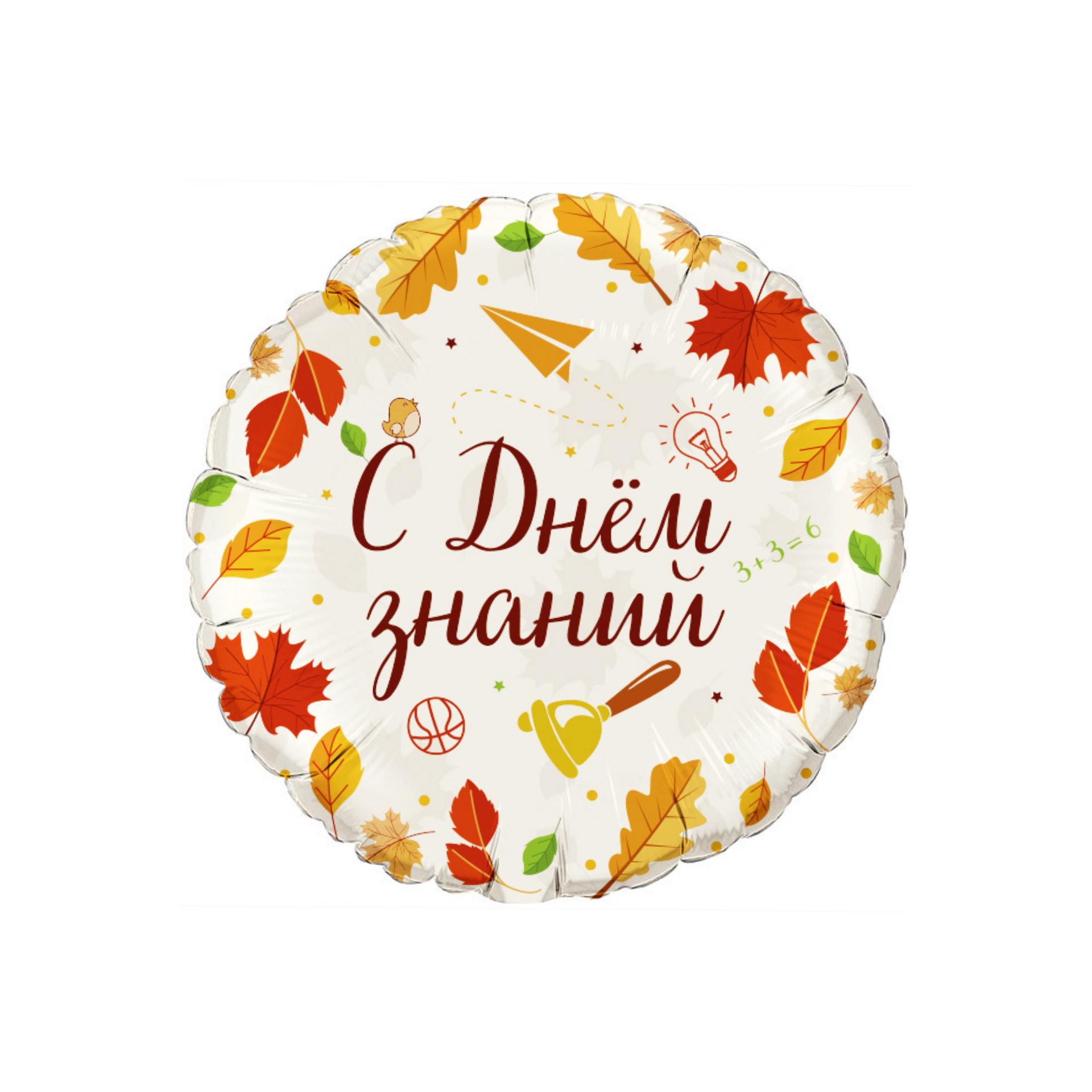 goods image