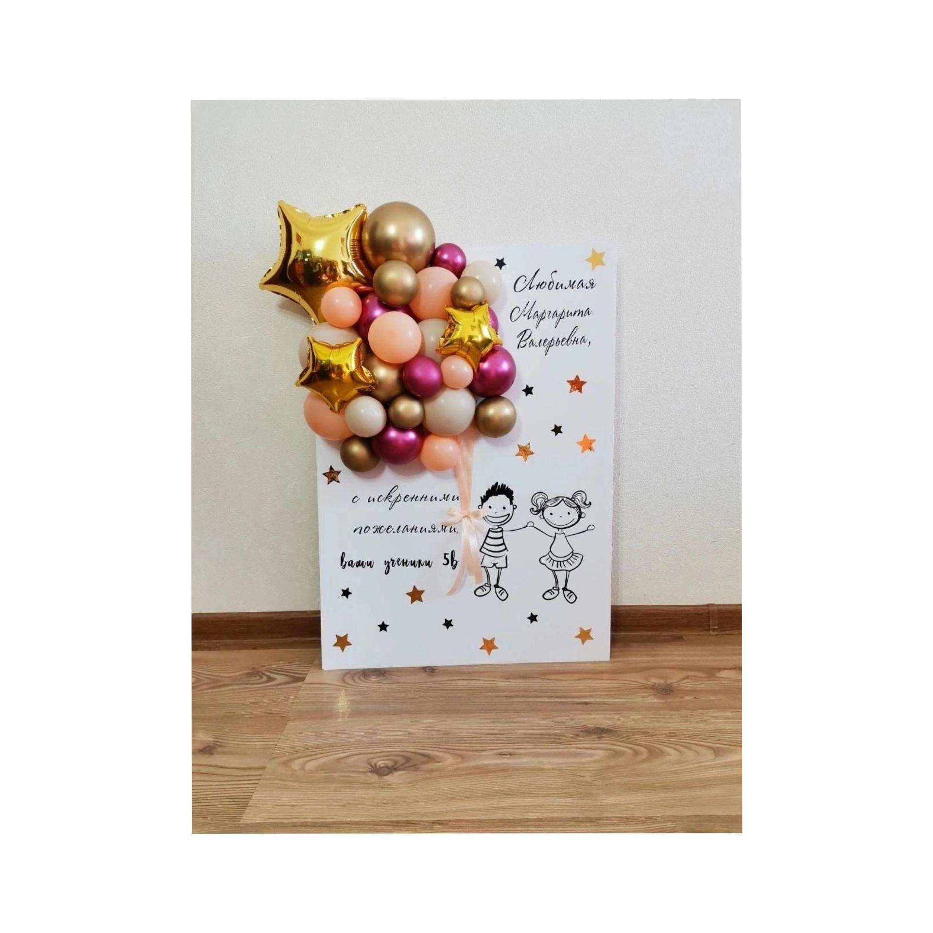 goods image