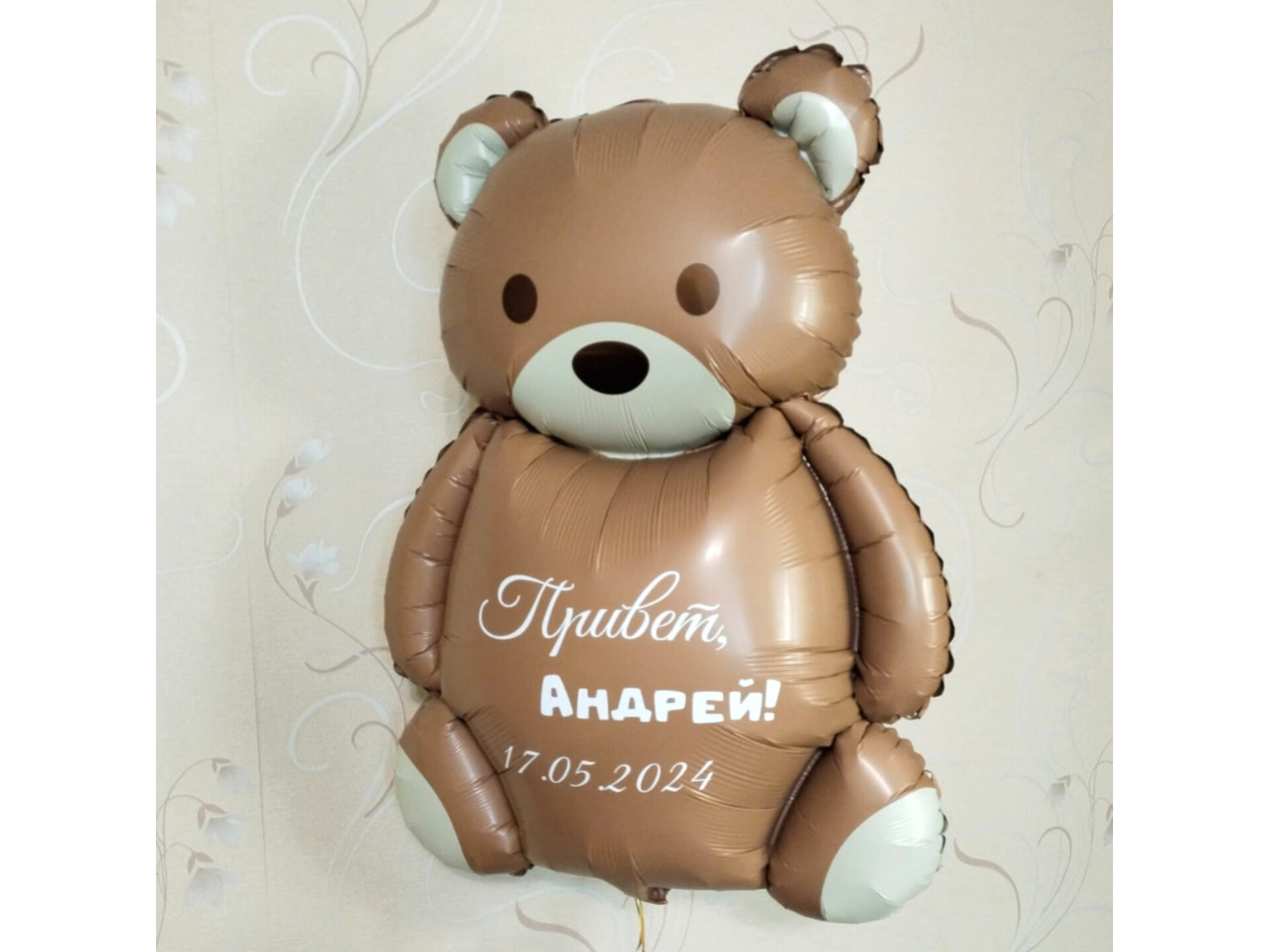 goods image