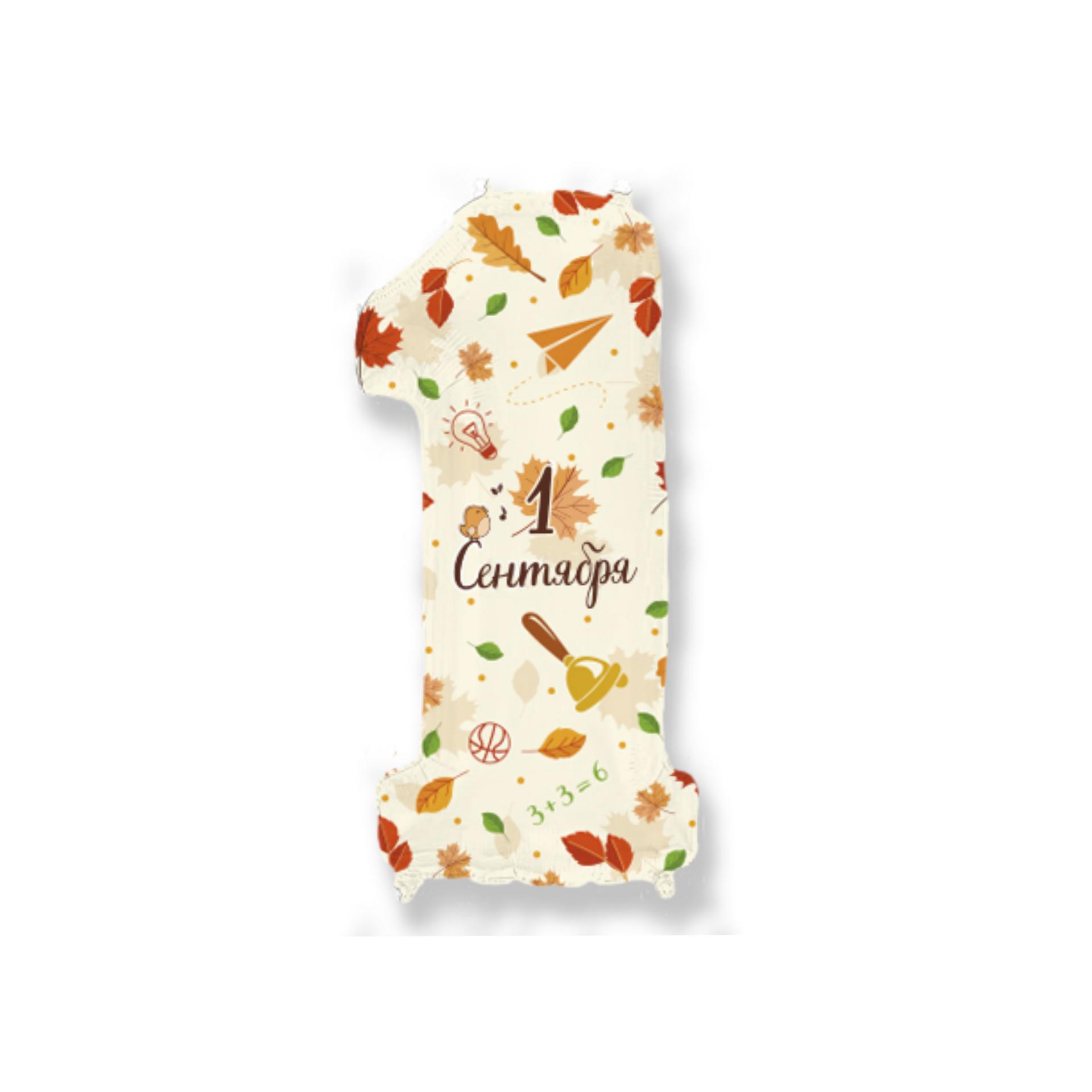 goods image