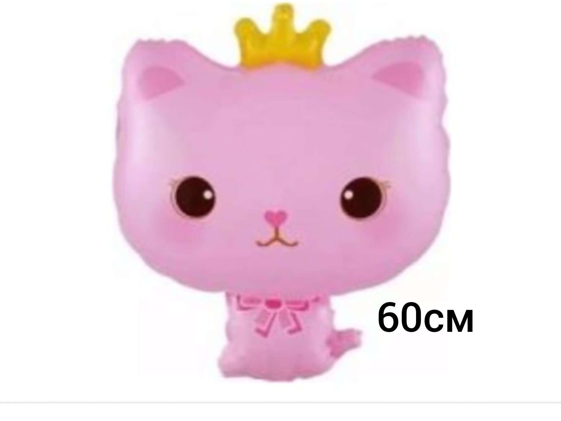 goods image