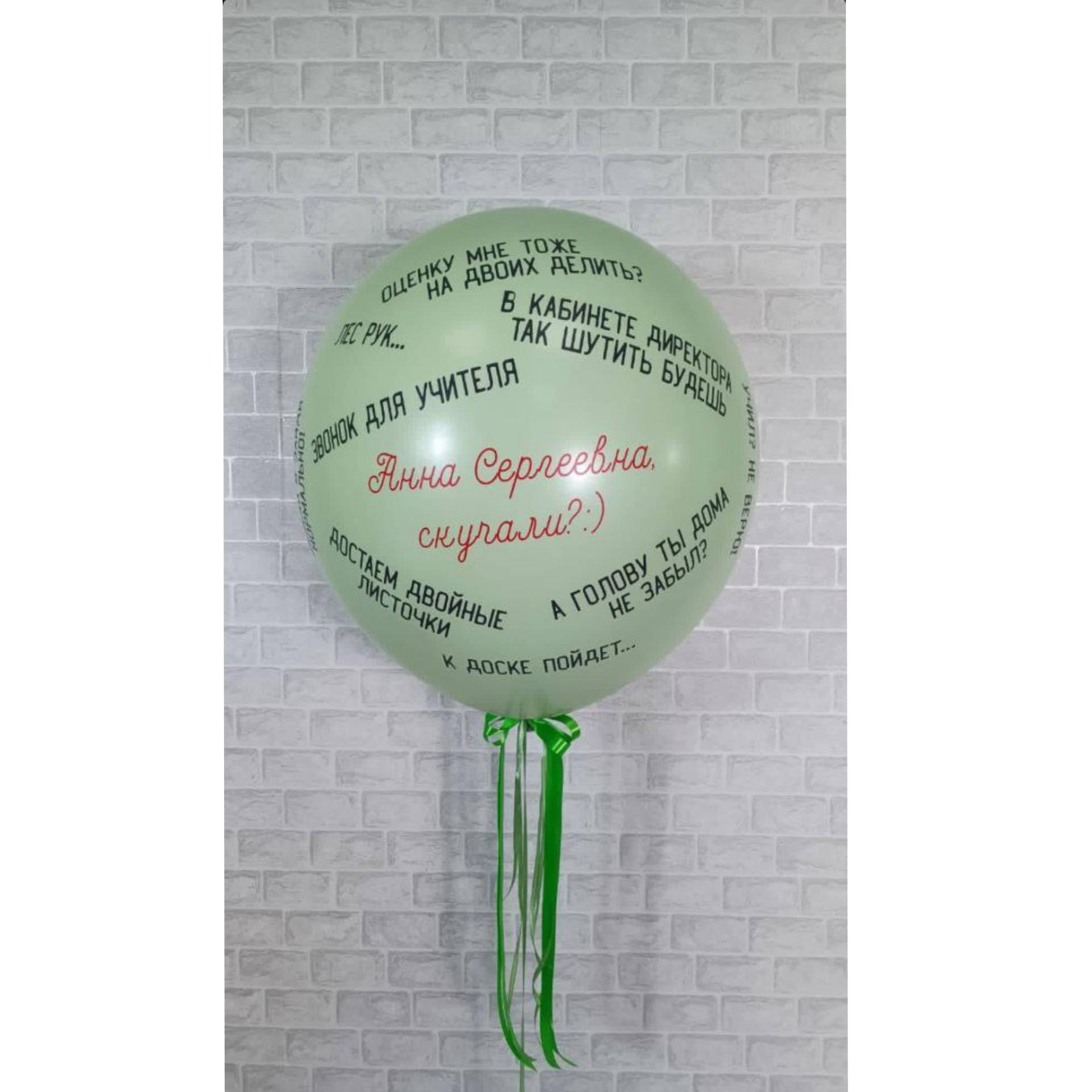 goods image
