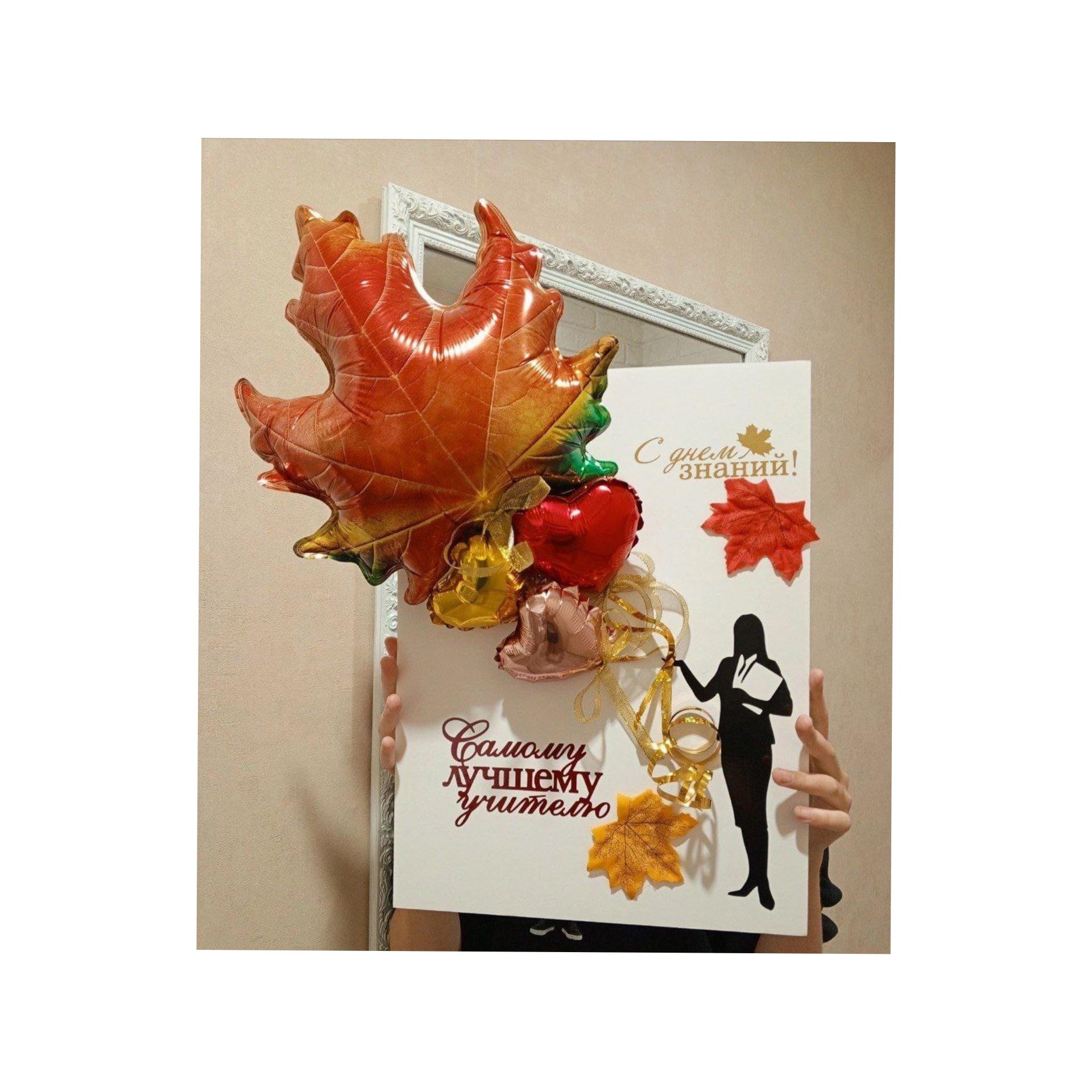 goods image