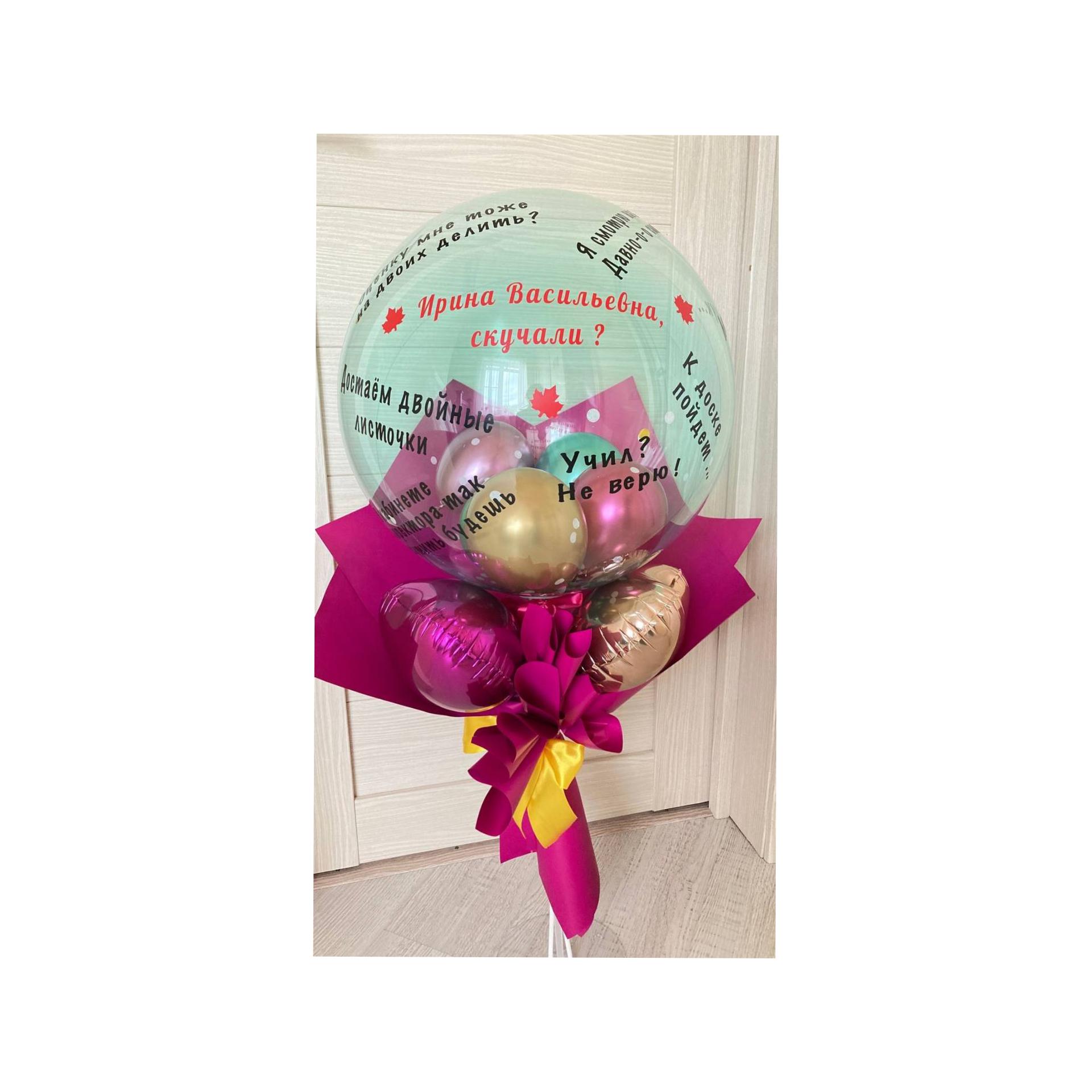 goods image