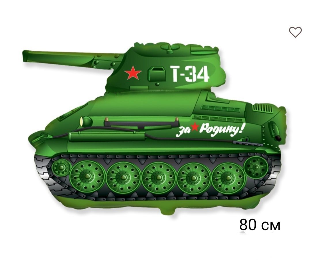 goods image