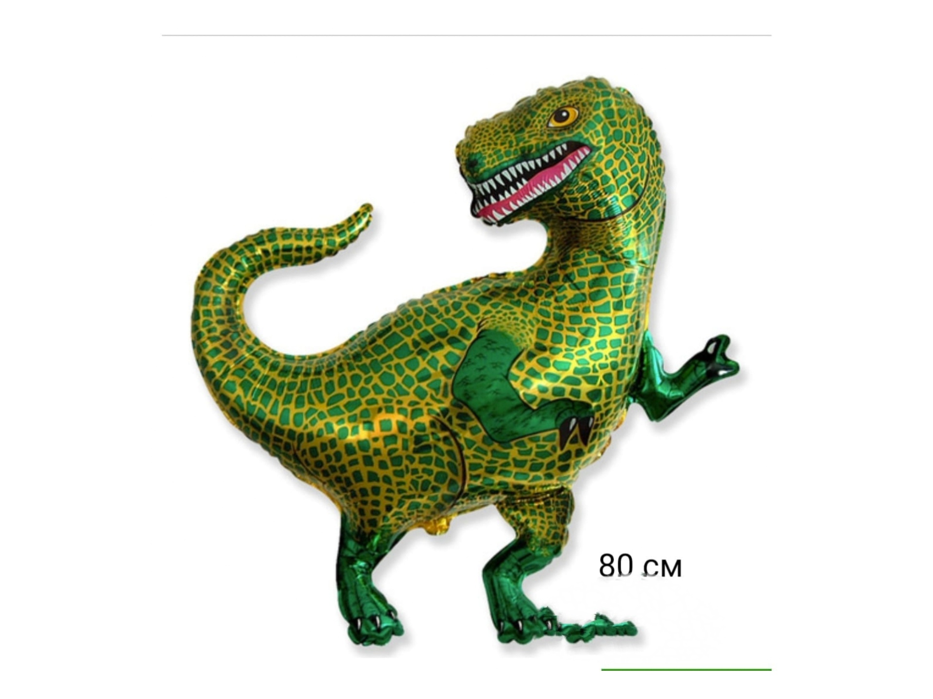 goods image