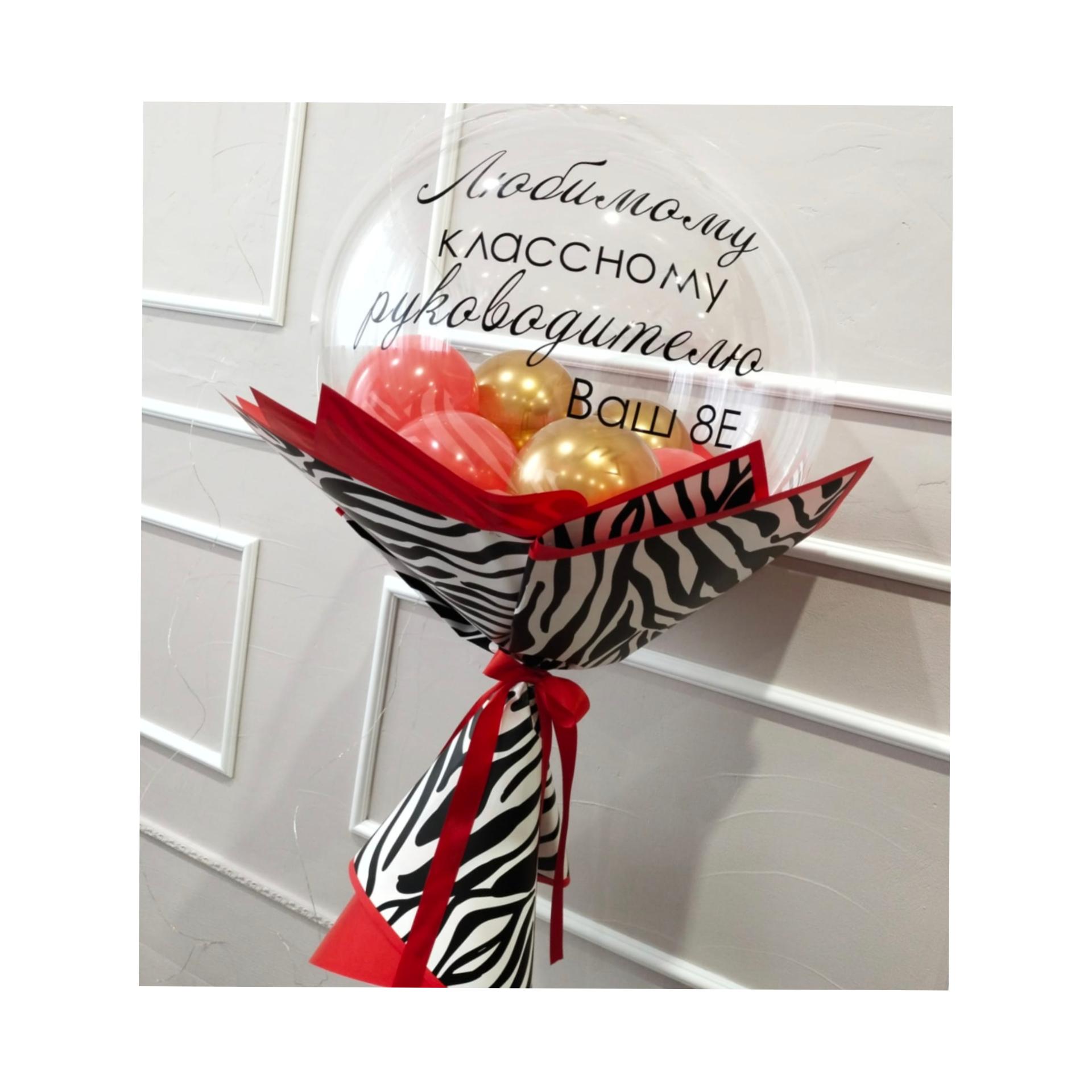 goods image