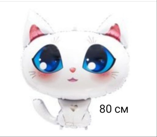 goods image