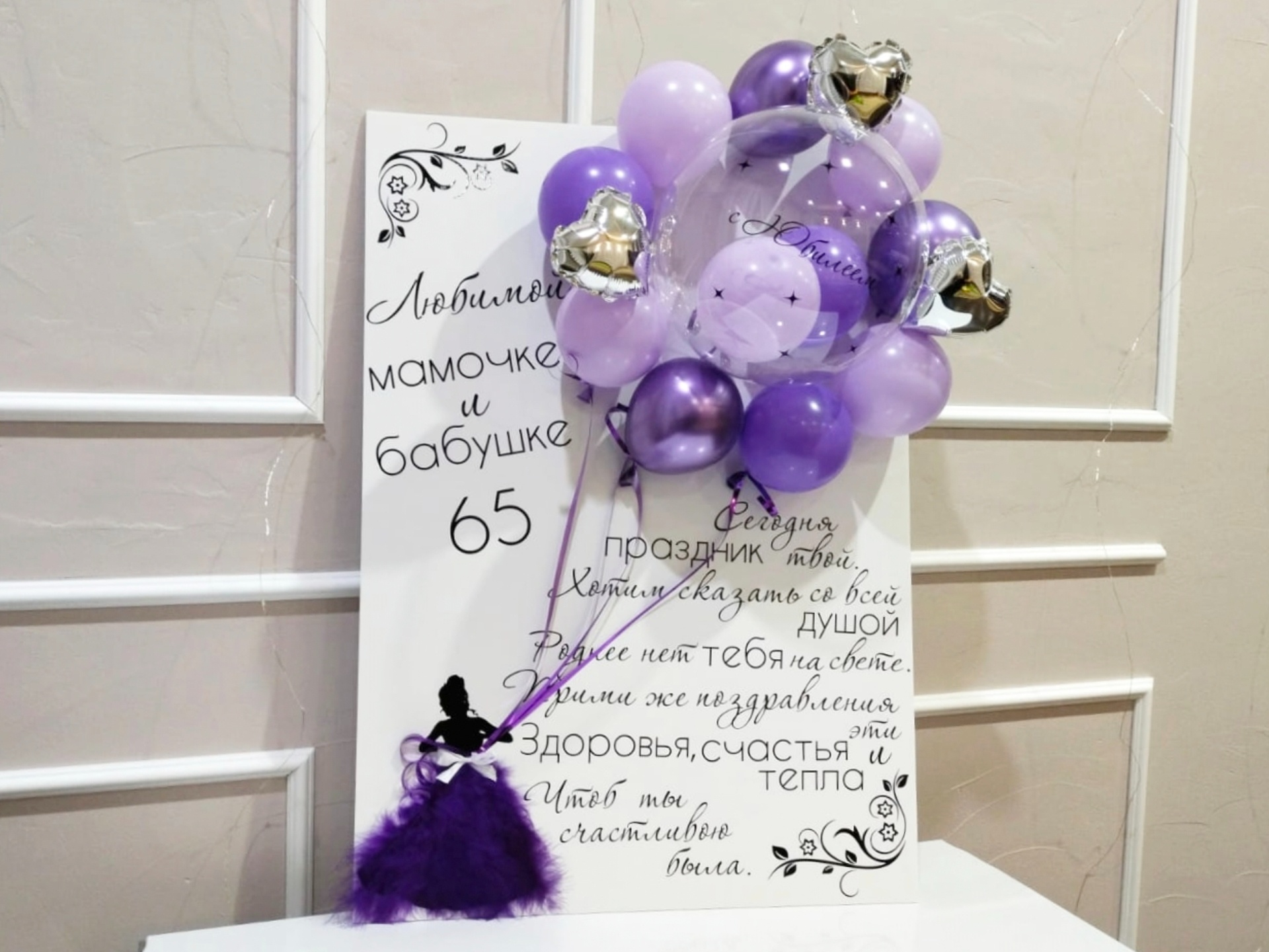 goods image