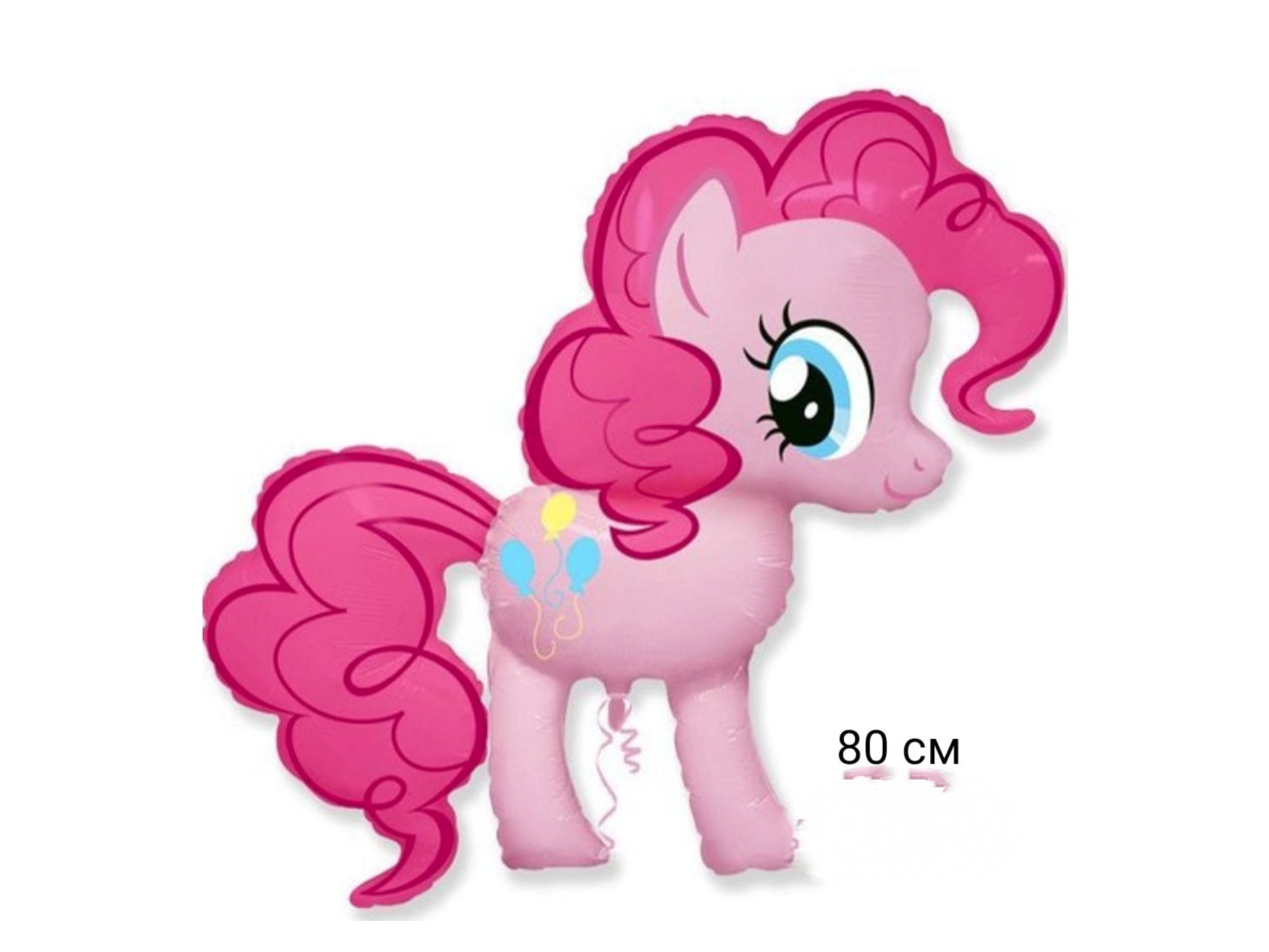 goods image