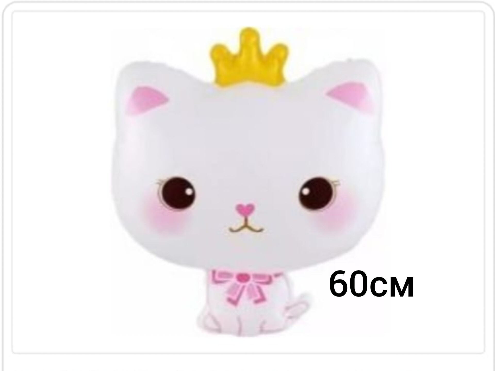 goods image