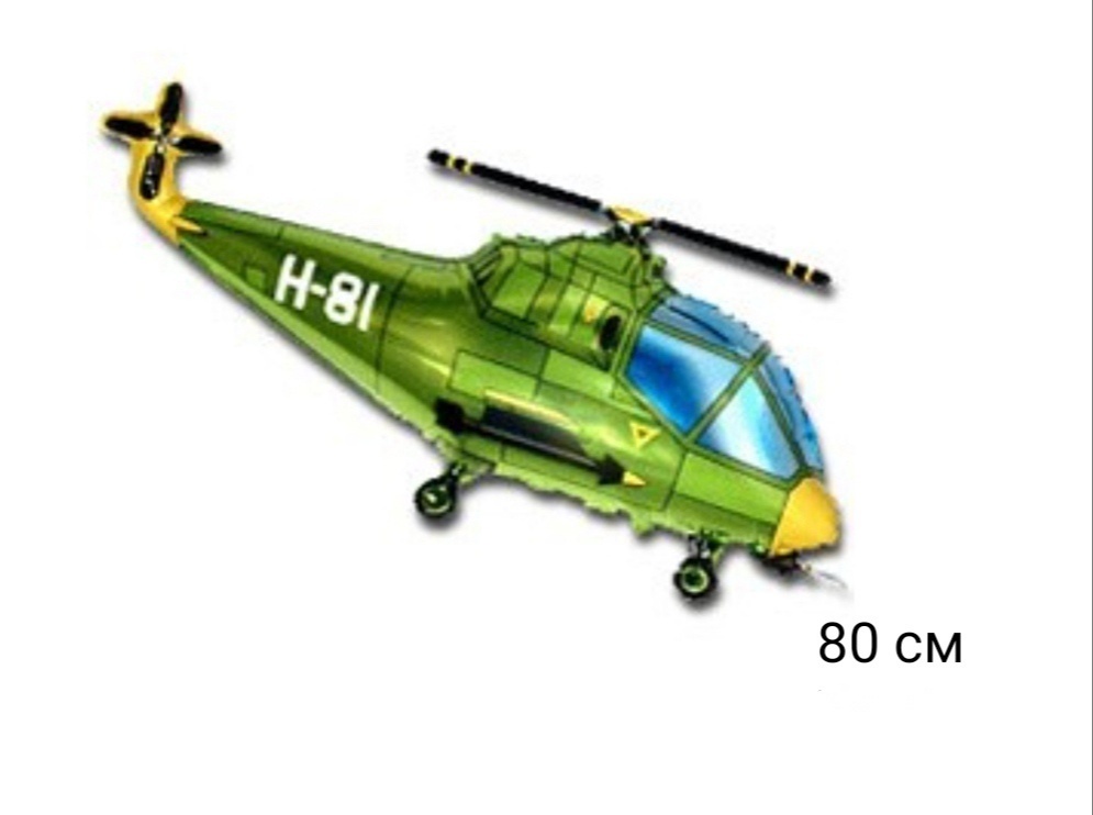 goods image
