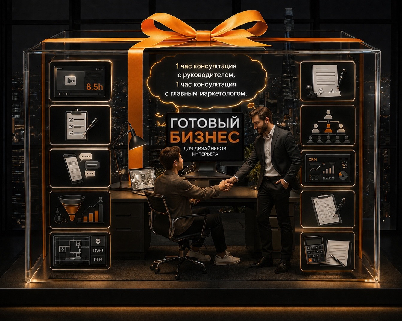 goods image