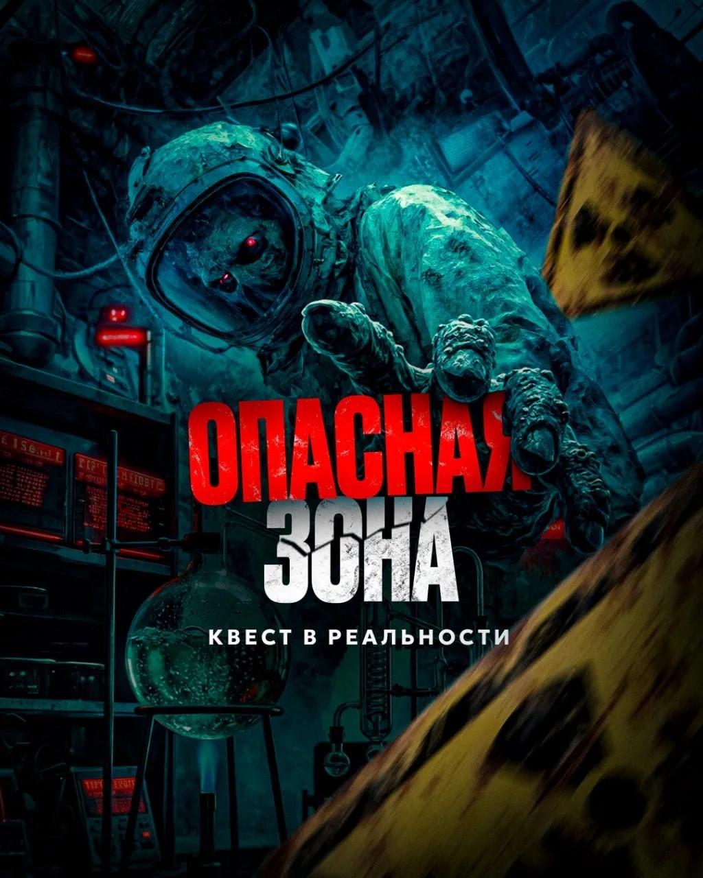 Заброшенный особняк