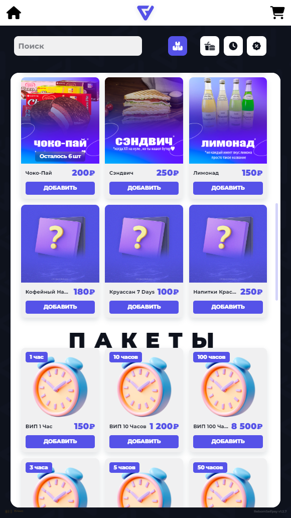 Selfpay | Маркет