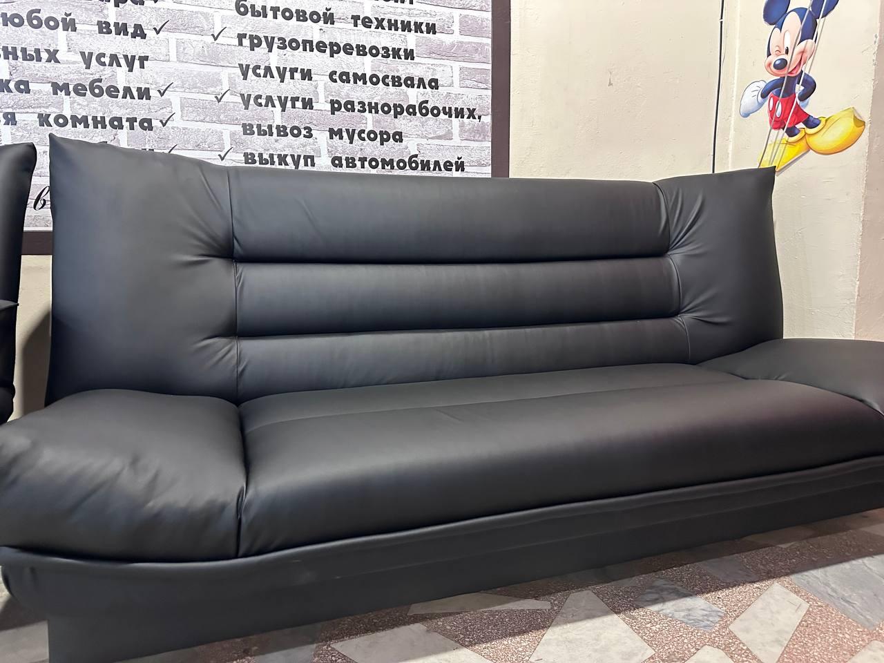 goods image