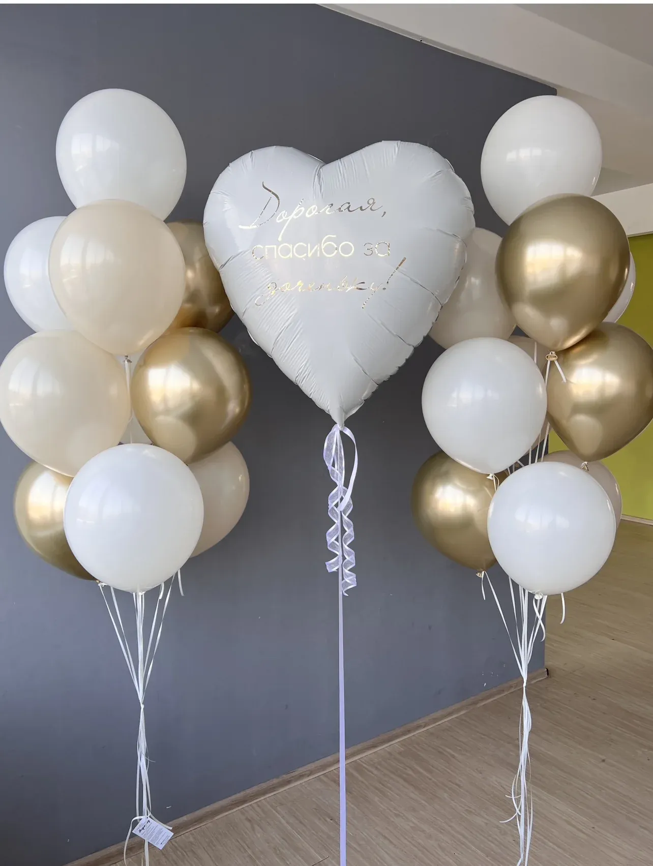 goods image