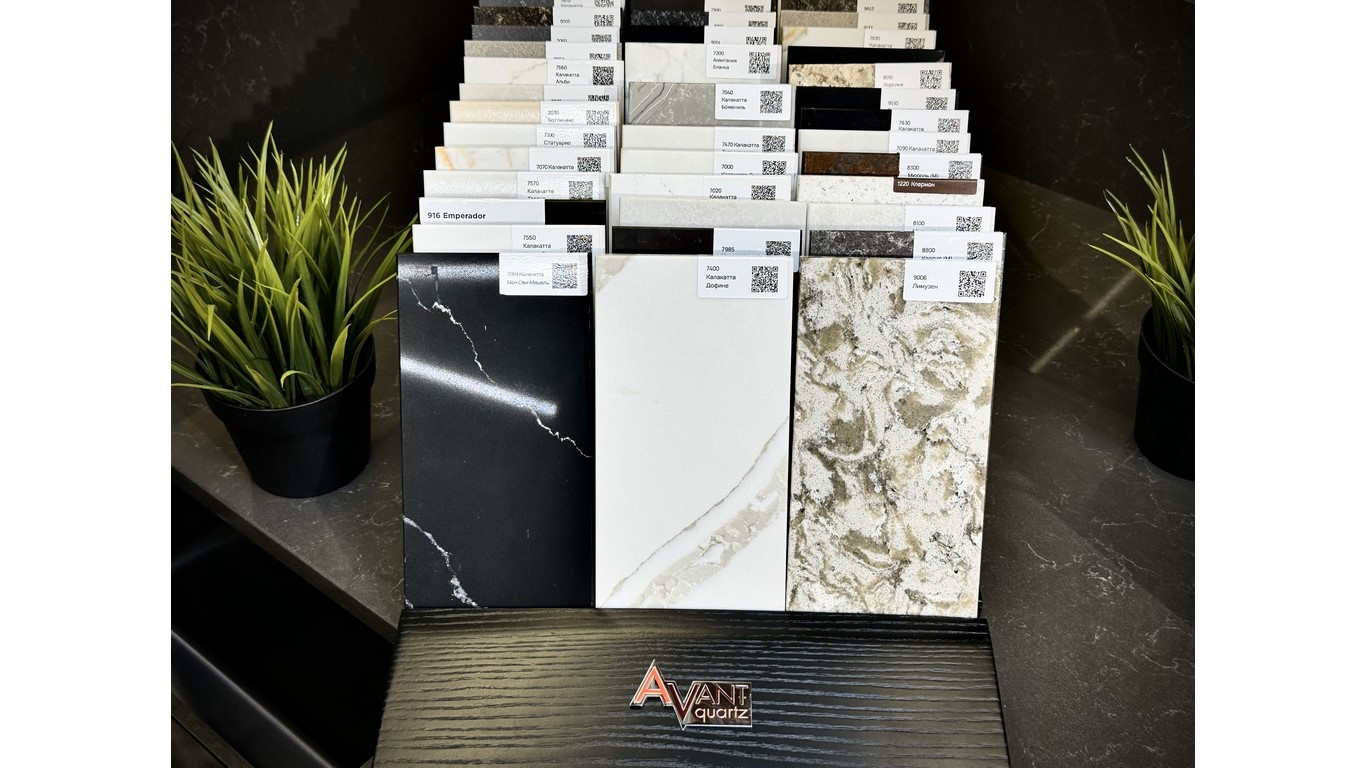 Avant Quartz